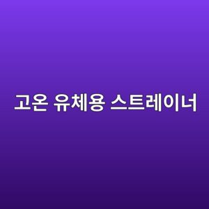 eab3a0ec98a8 ec9ca0ecb2b4ec9aa9 ec8aa4ed8ab8eba088ec9db4eb8488 1786452955