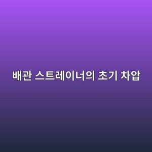 ebb0b0eab480 ec8aa4ed8ab8eba088ec9db4eb8488ec9d98 ecb488eab8b0 ecb0a8ec9595 1786372939