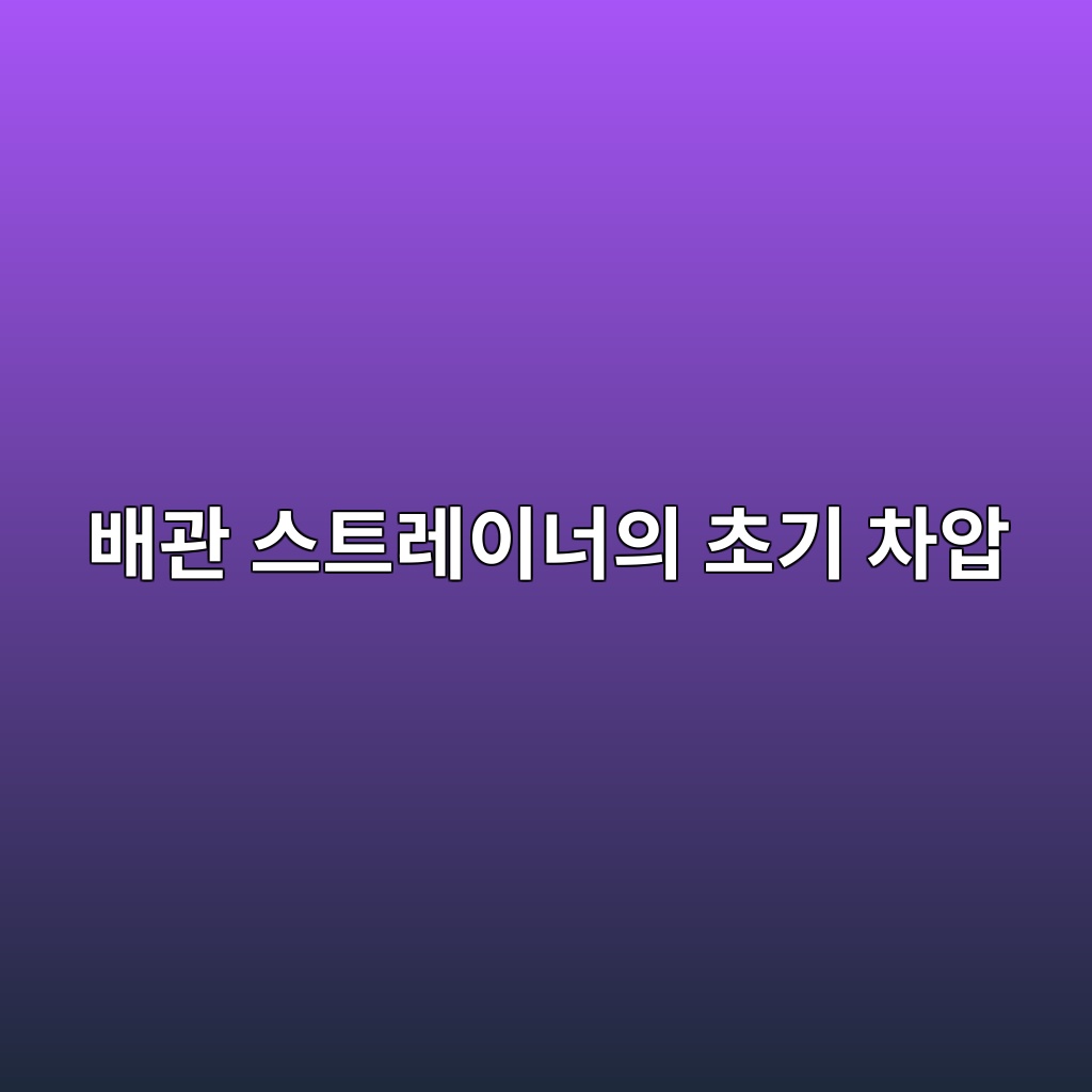 ebb0b0eab480 ec8aa4ed8ab8eba088ec9db4eb8488ec9d98 ecb488eab8b0 ecb0a8ec9595 1786372939