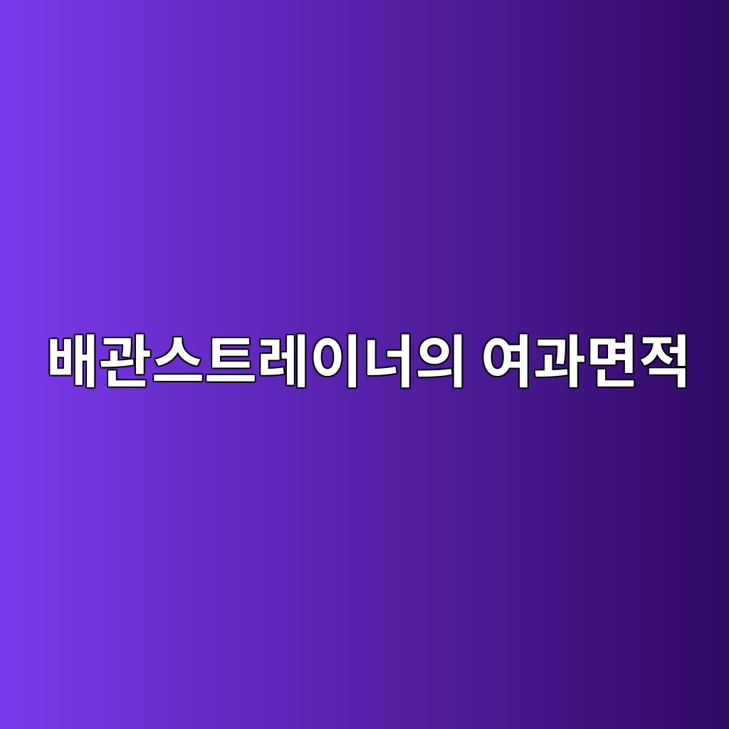 ebb0b0eab480ec8aa4ed8ab8eba088ec9db4eb8488ec9d98 ec97aceab3bceba9b4eca081 1786365881