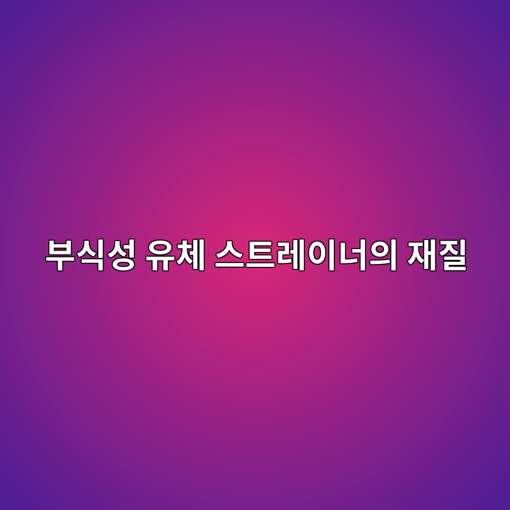 ebb680ec8b9dec84b1 ec9ca0ecb2b4 ec8aa4ed8ab8eba088ec9db4eb8488ec9d98 ec9eaceca788 1786452793