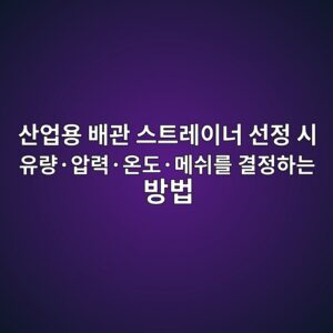 ec82b0ec9785ec9aa9 ebb0b0eab480 ec8aa4ed8ab8eba088ec9db4eb8488 ec84a0eca095 ec8b9c ec9ca0eb9f89c2b7ec9595eba0a5c2b7ec98a8eb8f84c2b7 1787232002