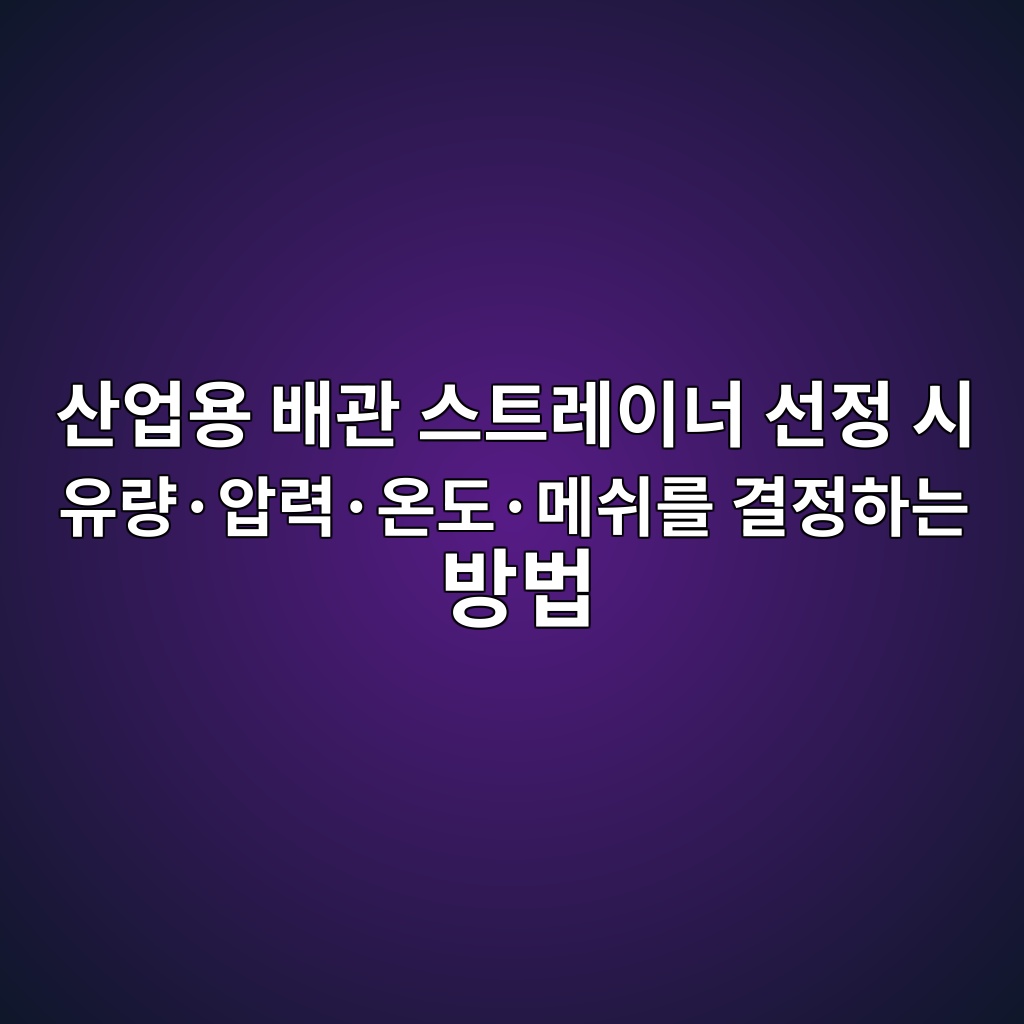 ec82b0ec9785ec9aa9 ebb0b0eab480 ec8aa4ed8ab8eba088ec9db4eb8488 ec84a0eca095 ec8b9c ec9ca0eb9f89c2b7ec9595eba0a5c2b7ec98a8eb8f84c2b7 1787232002