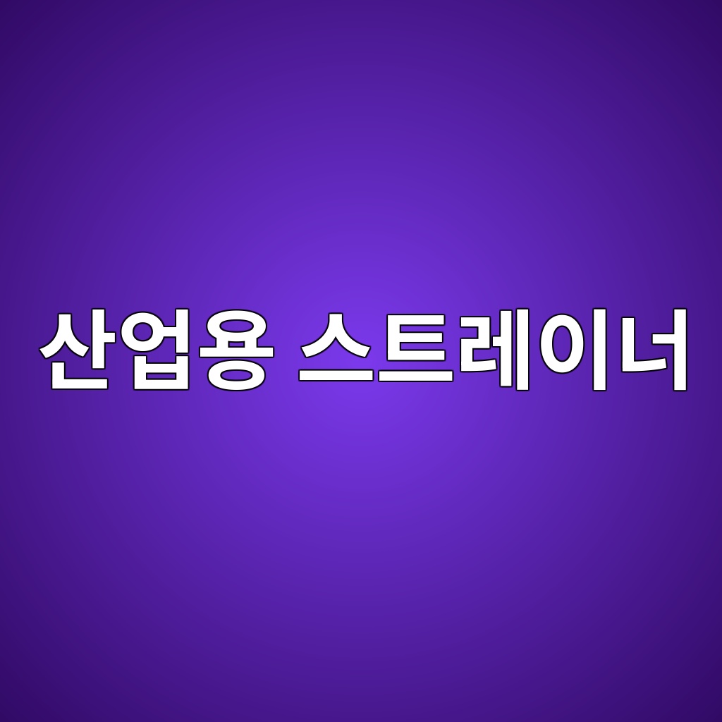 ec82b0ec9785ec9aa9 ec8aa4ed8ab8eba088ec9db4eb8488 1786452390