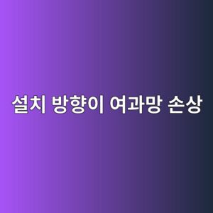 ec84a4ecb998 ebb0a9ed96a5ec9db4 ec97aceab3bceba79d ec8690ec8381 1787532964