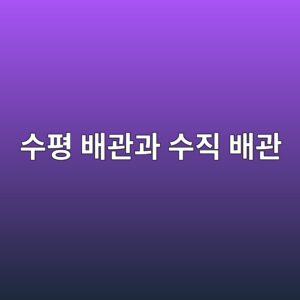 ec8898ed8f89 ebb0b0eab480eab3bc ec8898eca781 ebb0b0eab480 1787533147