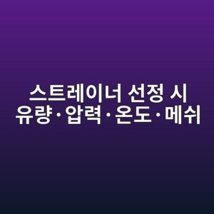 ec8aa4ed8ab8eba088ec9db4eb8488 ec84a0eca095 ec8b9c ec9ca0eb9f89c2b7ec9595eba0a5c2b7ec98a8eb8f84c2b7eba994ec89ac 1786453705