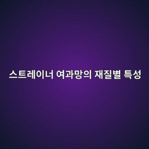 ec8aa4ed8ab8eba088ec9db4eb8488 ec97aceab3bceba79dec9d98 ec9eaceca788ebb384 ed8ab9ec84b1 1786452193