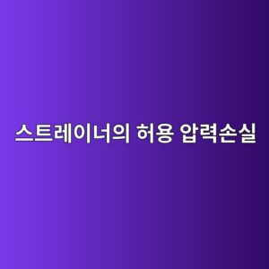 ec8aa4ed8ab8eba088ec9db4eb8488ec9d98 ed9788ec9aa9 ec9595eba0a5ec8690ec8ba4 1786375769