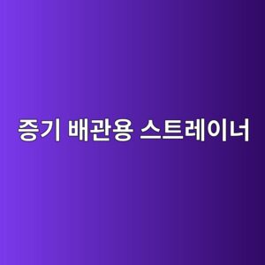 eca69deab8b0 ebb0b0eab480ec9aa9 ec8aa4ed8ab8eba088ec9db4eb8488 1787532789