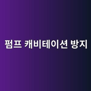 ed8e8ced9484 ecba90ebb984ed858cec9db4ec8598 ebb0a9eca780 1787533547