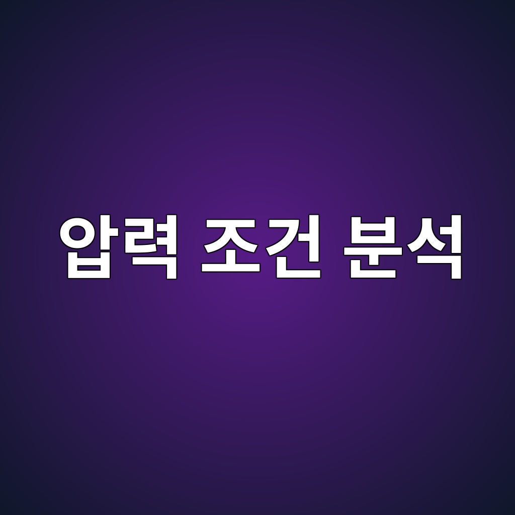 ec9595eba0a5 eca1b0eab1b4 ebb684ec849d 1790598892